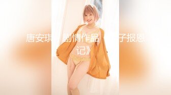 【新片速遞】❤F罩杯八字巨乳女神3，一对豪乳呼之欲出，脱衣舞乳摇，多毛骚逼扣弄，被炮友操，两个奶子直晃动[1.59G/MP4/03:51:19]