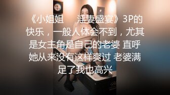 STP25713 肉感大奶骚女，白色丝袜掏屌吸吮，手指扣入肥穴，上位骑坐，扶着大屁股后入