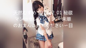 [MP4/ 125M] 还是少妇比较舒服 自己上来全自动 奶头翘的嘣嘣硬 站都站不住 黄浦江风景不错