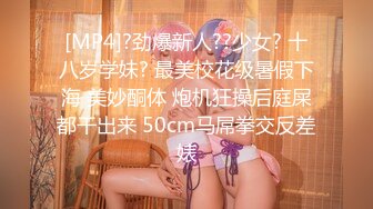 内蒙骚老婆 后入