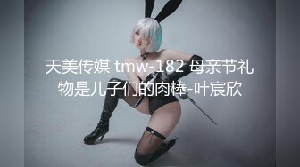 小麦色皮肤华人模特「Minymaxx」OF露脸大尺度性爱私拍 媚外女模爱吃白大屌 (2)