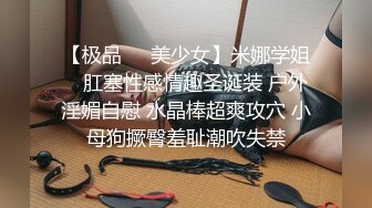 [MP4/1.24G] 老马寻欢攻略足疗女技师，小房间半套服务，乳推毒龙转，精油打飞机