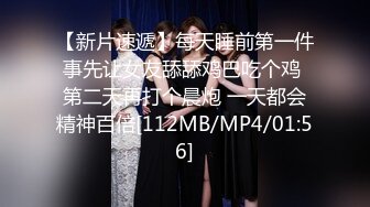 [MP4/ 736M] 骚货的手艺，按摩店里内藏玄机，网红脸漂亮22岁小姐姐，魔鬼身材骚气逼人被爆操