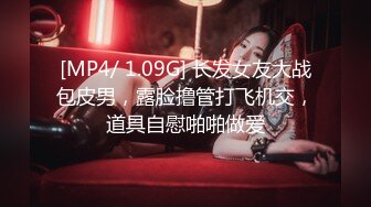 网红反差婊母狗OnlyFans留学生美眉香蕉妹与洋男友各种啪啪自拍中出内射雪白大奶肥臀很耐操无水印6