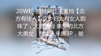 18岁大一骚母狗女友的美b自慰