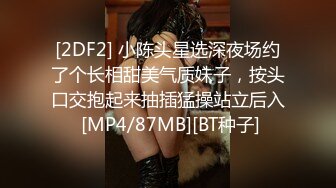 [MP4]STP26396 难得一见白虎美穴，19萌妹激情自慰，假屌放在椅子上骑坐，猛插小穴白浆四溅 VIP0600