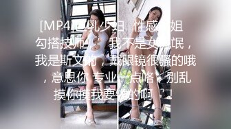 白嫩美乳红唇妹子两男一女3P淫乱，性感内衣开档内丝舔奶摸逼，边舔屌口交边被后入，上位骑坐抽插两男轮换着操