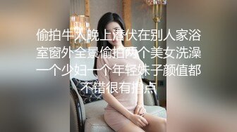 刘玥_淫荡的中国少女_亚洲交换生