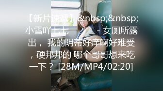 ONLYFANS稀有高质量华人极具反差感留学生「哀伤小姐」「Sad Miss」极品美腿模特身材面具女【第四弹】 (2)