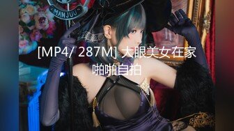 【6月新档】巅峰身材顶级豪乳「npxvip」OF私拍 手指抚弄阴蒂玩具入侵双穴高潮狂喷