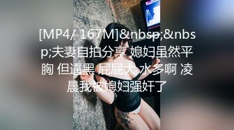 [MP4/ 1.08G] 最骚幼师勾引合租室友激情啪啪，全程露脸性感网丝情趣诱惑，69交大鸡巴多体位爆草抽插