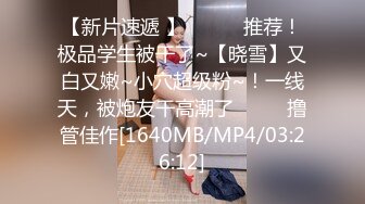 [MP4/ 435M]&nbsp;&nbsp;女神NINI在家勾引姐夫骑操 被姐夫干到翻白眼 操的她全身发抖