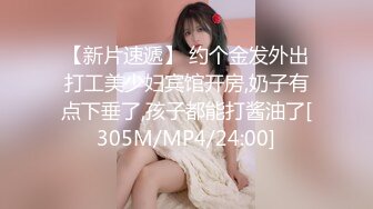 [MP4]STP30652 新人【丫头yai】，这是为什么？这么好看的妹子， 天天被炮友猛玩， 做这样的男主真性福 VIP0600