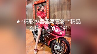 [MP4/ 430M] 无情的屌外围女神场肤白貌美中场休息激战不停C罩杯乳浪翻滚呻吟销魂精彩无限