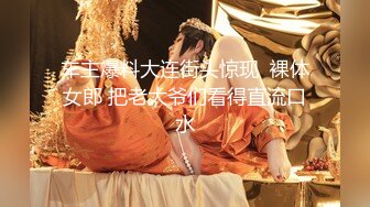 【新片速遞】 【豪华推荐❤️虐恋女神】牛逼调教大神『50度先生』震撼首发 花式调教女奴 群P插针饮尿露出样样齐 高清720P版 [1870M/MP4/01:18:43]