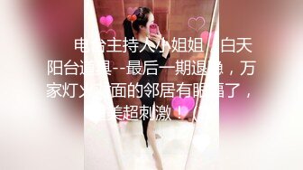 《台湾情侣泄密》欲求不满的新婚大奶人妻??被调教成小母狗