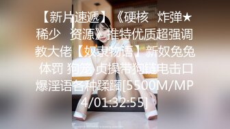 【新片速遞】&nbsp;&nbsp;【超美高端❤️罕见露脸露点】极品Cos爆机少女【喵小吉】新作《小吉的微醺时刻》黑丝迷情 美乳粉穴 超清4K原档无水印 [3460M/MP4/05:50]