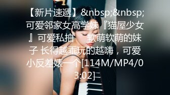 《极品反差婊☀️私拍》万人求档OnlyFans上流高颜气质女神【奥义】不雅私拍第二部☀️金主们的精盆泄欲器3P视觉盛宴 (11)