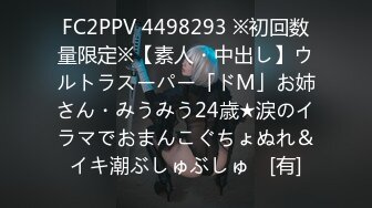 【人气美少女】萝莉小奈 91大神的嫩萝玩物 奸淫妹妹篇 JK白丝被调教成性奴 肉棒火力输出蜜穴 淫叫不止 口爆劲射