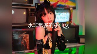 蜜桃传媒PMC021公公狠操淫荡儿媳-张欣妍