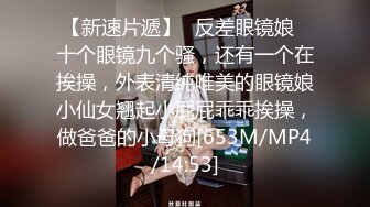 [MP4]骚劲十足轻熟女，连体吊带网袜揉穴自摸，猛操屁股转战床上，扶腰后入撞击猛顶