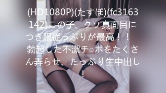 艹的很爽，寻南京单女+q943289252