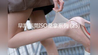 ⚡⚡稀缺资源⚡⚡2024.03.08更【暗访足疗】勾搭极品女技师 调情漫游 后入啪啪 (6)