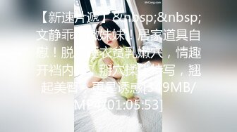 人形小母狗❤️极品美乳翘臀网黄女神【优咪酱】VIP剧情私拍，母狗属性拉满，各种啪啪内射 (8)