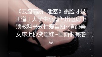 《震撼网_红泄密》万人求档Onlyfans极品马甲线一字马舞蹈练习生小不点【yoxi】第二弹紫薇露出超强视觉冲击