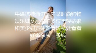 [亞洲無碼]以淫为乐约炮大神露脸几位高质量的反差婊身材很棒呻吟好听按住大屁股使劲肏[RF_MP4_6100MB]