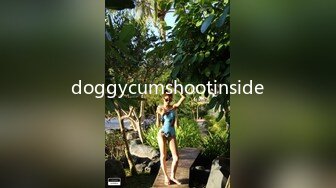 doggycumshootinside