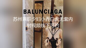 【OnlyFans】2023年6月约啪达人粉味芒果，炮王与多个妹子双飞群P3P，大奶少妇，娇小嫩妹，长腿御姐，艳福不浅 28