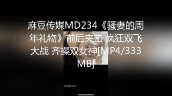 [MP4/ 1.57G]&nbsp;&nbsp;大哥双飞两个风骚轻熟女，露脸床上一起伺候大哥，交大鸡巴淫声荡语诱惑狼友，主动上位面对镜头爆草抽插