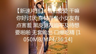 白皙身材美少妇，女上位道具插入跳跃，主动掰穴特写粉蝴蝶水很多，