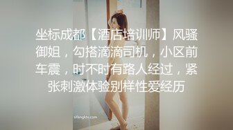 青春无敌！00后娇妻任意摆弄，jk制服完美身材