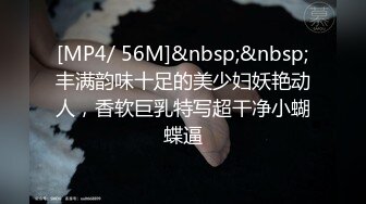 工业园偷拍 白裙眼镜美少妇 皮肤洁白细滑 鲍鱼肥美水嫩 