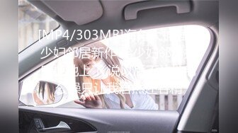 [MP4/605MB]2022-12-27【无情的屌】约操肉肉身材外围，圆润大肥臀骑乘位，后入撞击