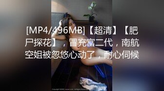 [MP4/849MB]2-15替天行道会所勾搭穿旗袍的少妇，很有气质的姐姐到酒店被无套干