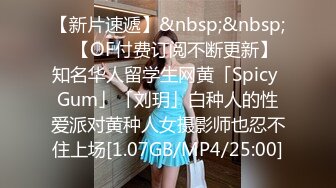 [MP4/ 596M] 新人下海两个嫩妹妹！SM捆绑挺会玩！手铐塞，绑着腿张开，跳蛋震动阴蒂