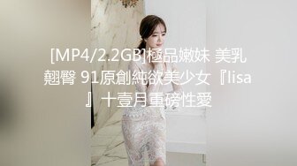 STP17418 极品颜值甜美包臀裙妹子，蹲着口交舔弄上位骑乘抽插猛操