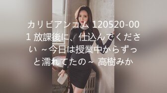 ✿TX企划✿ 极品黑丝OL的特殊销售技巧▌苏美奈▌湿润嫩穴