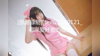 肉肉传媒 RR-012《 给工具人的礼物》黑丝女神的淫欲献身