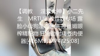 新流劲爆万人求档OnlyFans网红男女通吃SM调教御姐maya女王订阅第二季~绳_缚虐乳拘_束强制高潮鞭 (6)