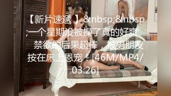 女神泄密！演员、模特于一身极品高颜女神【王馨瑶】万元福利全集，浴缸全裸露逼露屁眼抹油超大尺度 (20)