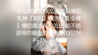 [MP4/ 788M]&nbsp;&nbsp;变态胖主任让女下属穿性感女仆装伺侯自己 一边猛草一边拍摄