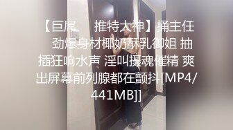 [MP4/332MB]【AI画质增强】长发花臂气质美女被操完才意识到有可能被偷拍了