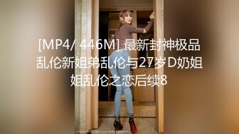 [MP4/ 682M] 腰细胸大好身材妹子和跑友啪啪，振动棒插逼自慰被揉奶子，跪着深喉交骑乘打桩