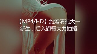 [MP4/601MB]天美傳媒TMP0005工人也能約到的兔女郎