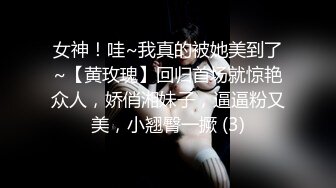 女神！哇~我真的被她美到了~【黄玫瑰】回归首场就惊艳众人，娇俏湘妹子，逼逼粉又美，小翘臀一撅 (3)