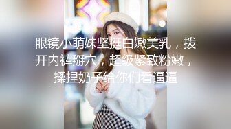 网红美少女小兔牙黑丝诱惑做爱